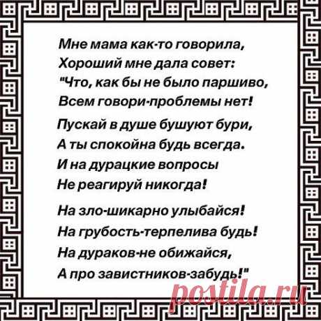 (53) Одноклассники