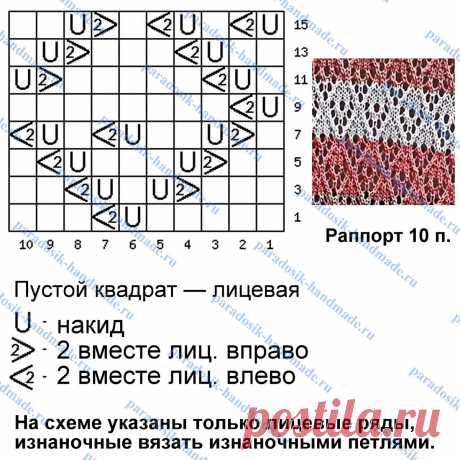 10 ажурных моделей от Shein с моими схемами | Вязание с Paradosik_Handmade | Дзен