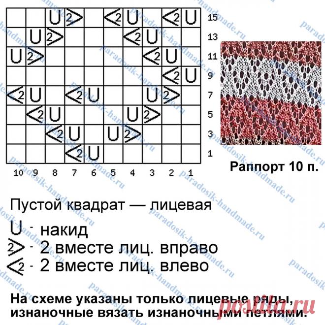 10 ажурных моделей от Shein с моими схемами | Вязание с Paradosik_Handmade | Дзен