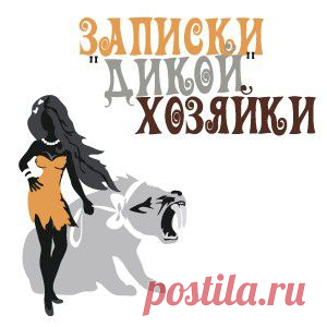 Половик-половичок