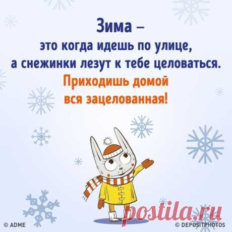 высказывание
