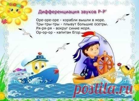 Занятие с мамой как с логопедом!