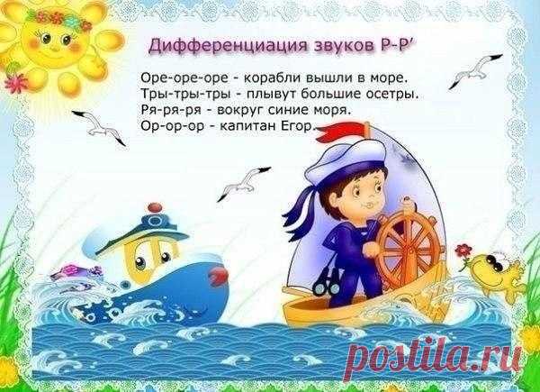 Занятие с мамой как с логопедом!