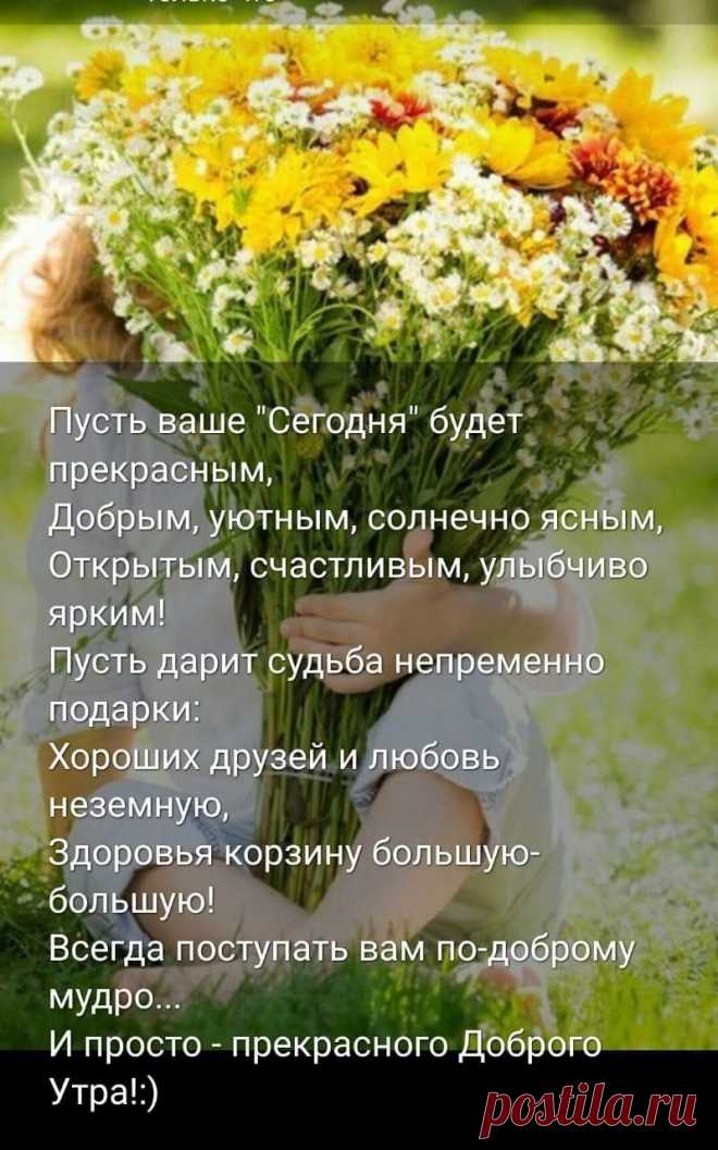 Доброго ранку