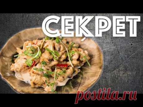 Как сделать любое мясо мягким и сочным. Строганов из индейки с грибами.
