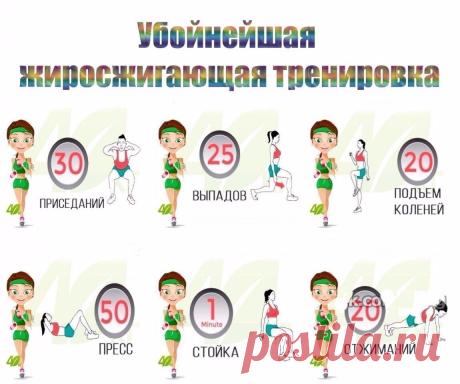 Интересные новости