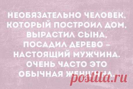 прикол