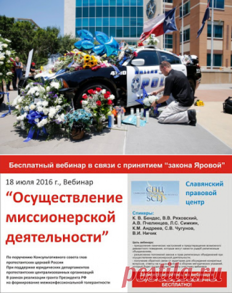 СветПресс: Церковь в условиях кризиса цивилизации