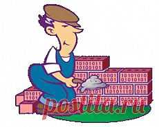 КАК МЫ СТРОИМ НАШУ ЖИЗНЬ. ПРИТЧА - 2 Сентября 2013 - Все интересное - speromelius