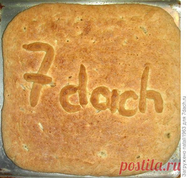 Заготовки на зиму: 15 интересных рецептов. Бонус - рецепт вкусного пирога
