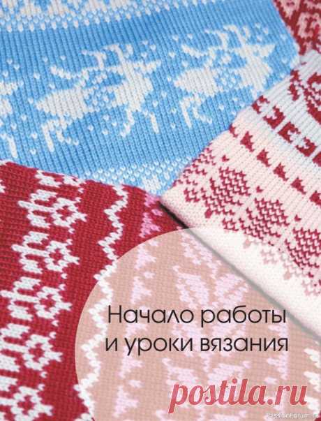 Вязаные проекты в книге «Энциклопедия скандинавских узоров для вязания спицами» | Журналы