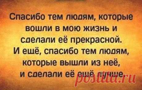 LIFE AND LOVE | Группы Мой Мир