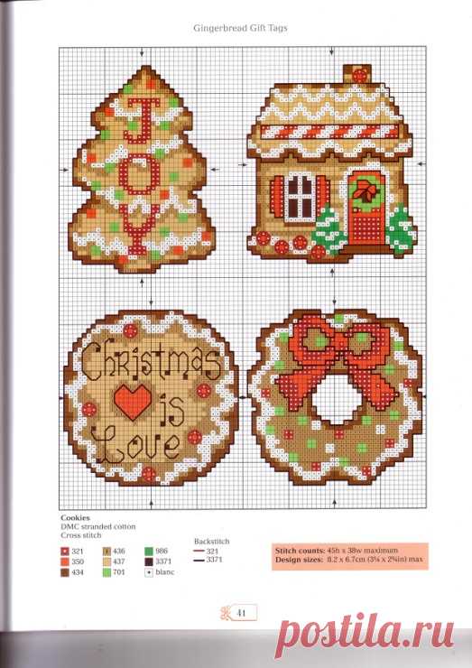 (8) Gallery.ru / Фото #39 - A Cross Stitcher's Countdown to Christmas - Chispitas