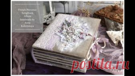 Альбом скрапбукинг "Французский прованс" Scrapbook album "French Provence" Scrapmir Альбом 21*26 см в стиле Прованс декорирован цветами ручной работы. Выполнен на заказ. Мой профиль в Инстаграм 👇🏻 @vioscraps vioscraps@yandex.ru