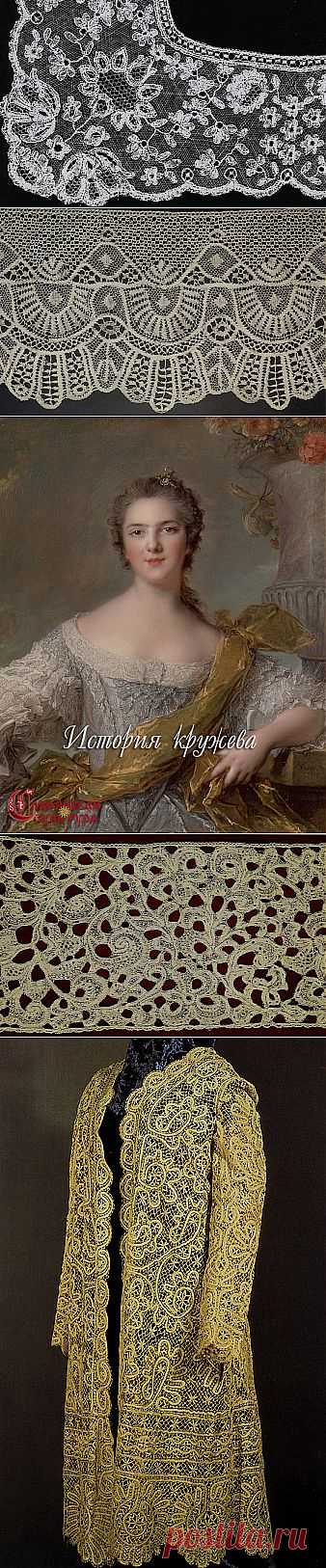 История кружева - Славянская культура