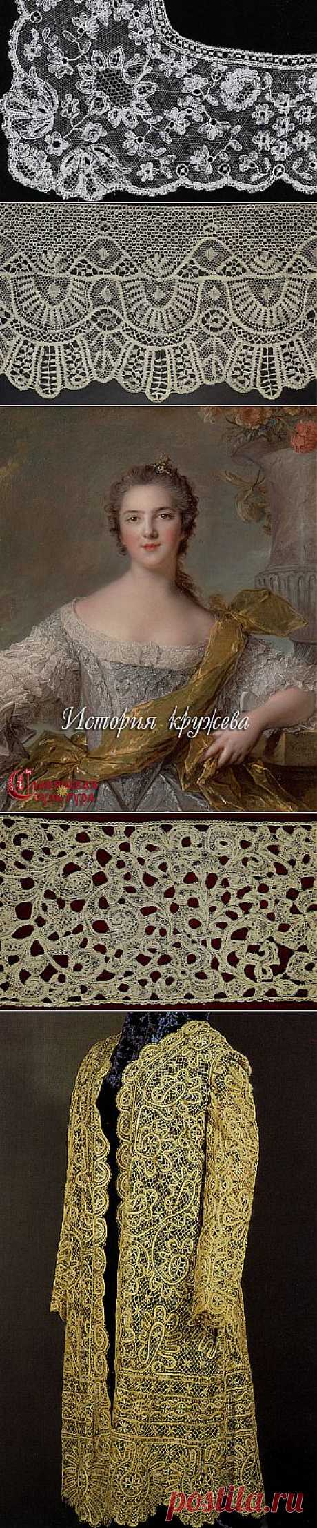 История кружева - Славянская культура
