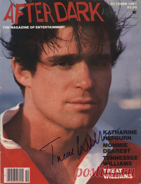 Трит Уильямс