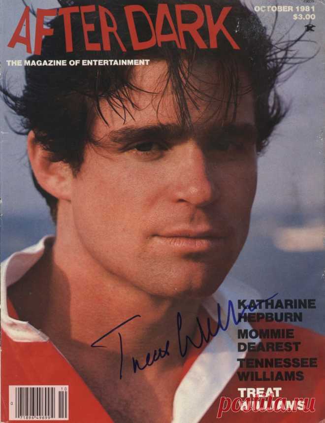 Трит Уильямс