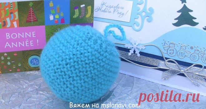 Вязаные новогодние шары | Вяжем с Лана Ви