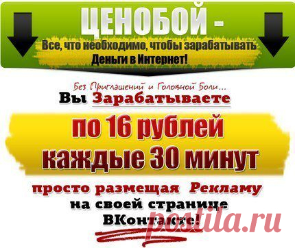 ДОСКА ОБЪЯВЛЕНИЙ г.САМАРА. РЕКЛАМА!