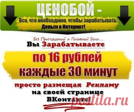 ДОСКА ОБЪЯВЛЕНИЙ г.САМАРА. РЕКЛАМА!