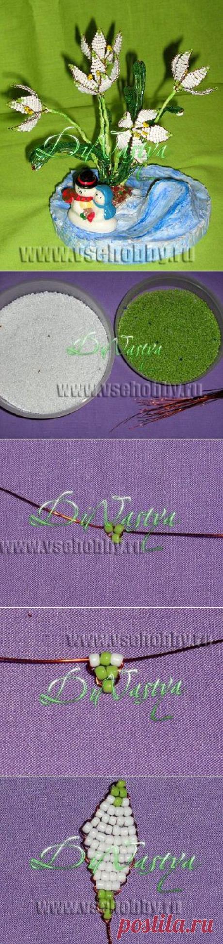 Подснежники из бисера | Своими руками