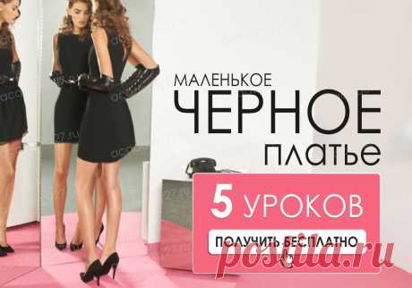 Платья 2016. ТОП-40 самых красивых платьев сезона весна лето