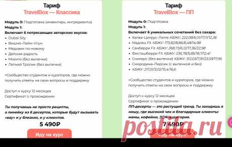 Скриншот-25-06-2025 15:56:25.jpg