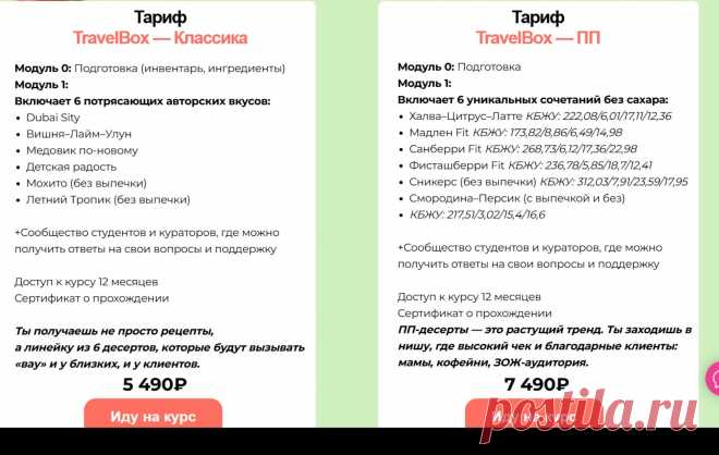 Скриншот-25-06-2025 15:56:25.jpg