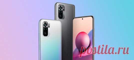 От базовой версии Redmi Note 10 устройство отличается процессором, камерой и объёмом памяти.