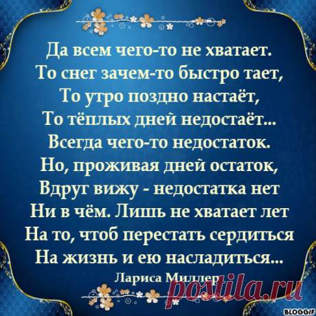 (11) Мой Мир@Mail.Ru
