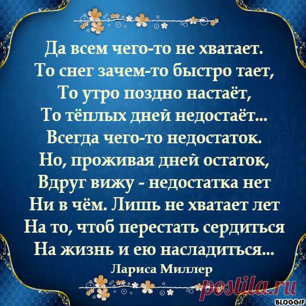 (11) Мой Мир@Mail.Ru