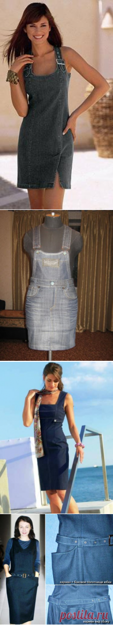 Сарафаны из джинсовых брюк Идеи и выкройки