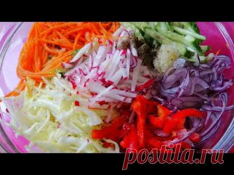 Салат Весенний Ассорти! Просто  Вкусно  и Дёшево !