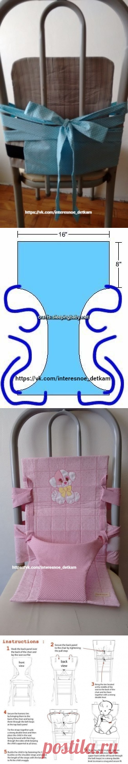 Детское сидение своими руками на обычном взрослом стуле — Сделай сам, идеи для творчества - DIY Ideas