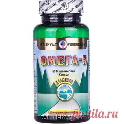 Омега-3 капсулы комплекс незаменимых полиненасыщенных жирных кислот для профилактики сердечно-сосудистых заболеваний 50 шт - HEALTHYWAY PRODUCTION INC - Для поддержания работы сердечно-сосудистой системы - Аптека 911 Купить Омега-3 капсулы комплекс незаменимых полиненасыщенных жирных кислот для профилактики сердечно-сосудистых заболеваний 50 шт (HEALTHYWAY PRODUCTION INC).Цена 160.90 грн.