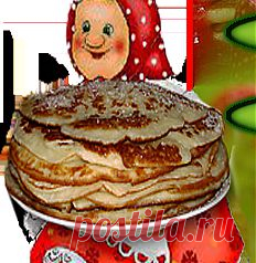 C масленицей!