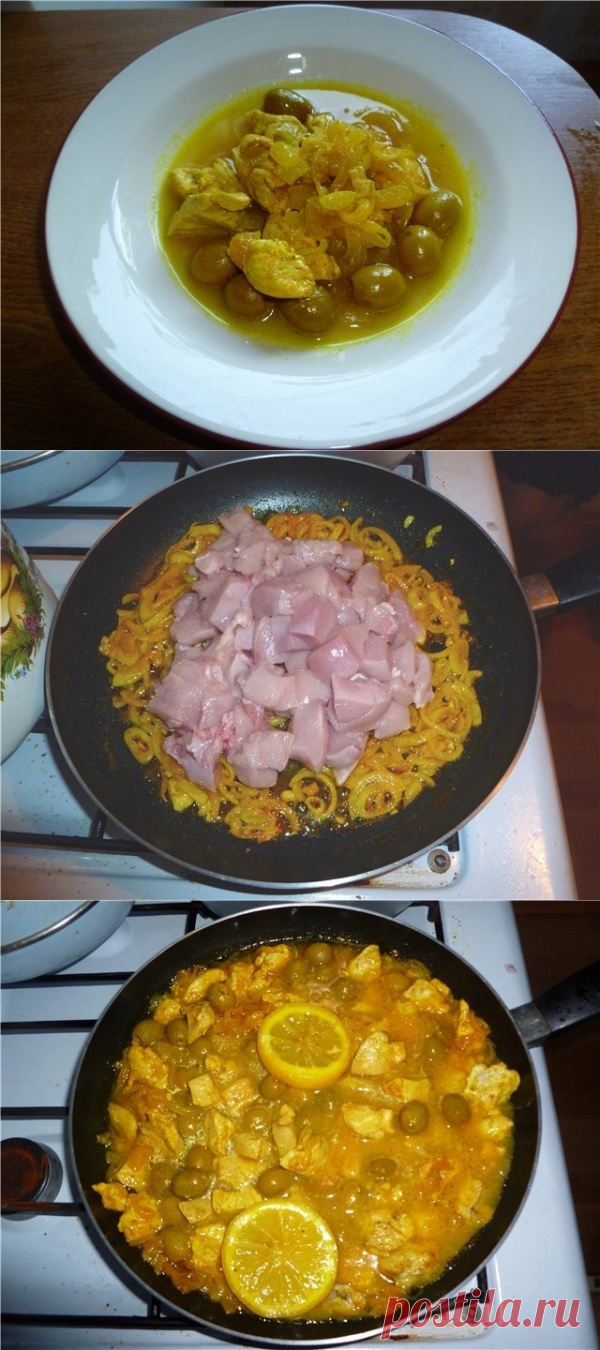 Курица с оливками и лимоном по-маррокански. (Рецепт по клику на картинку).