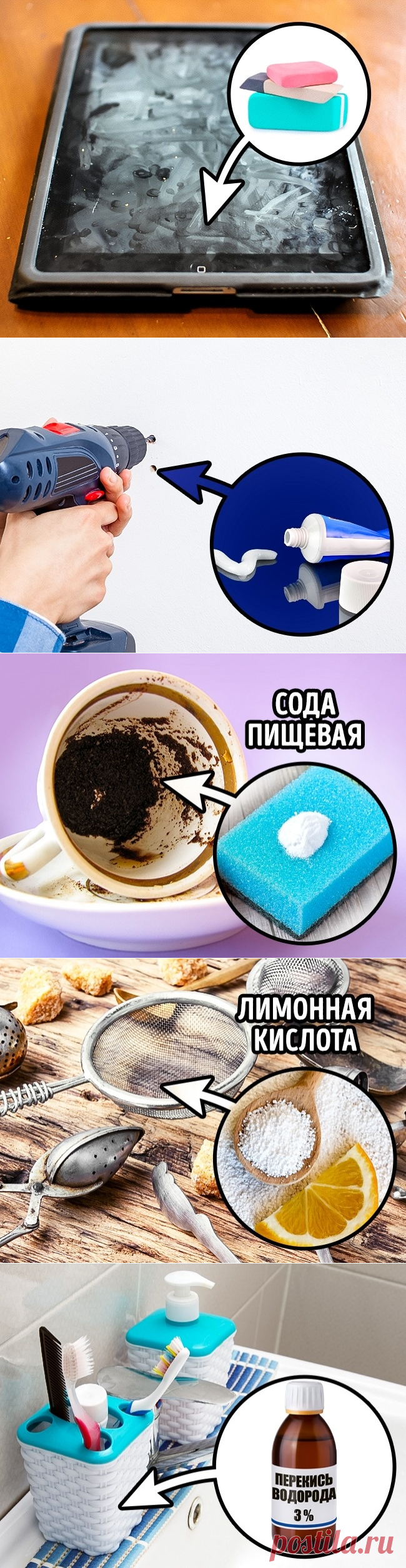 12 советов для чистоты и блеска от людей, которые знают толк в уборке