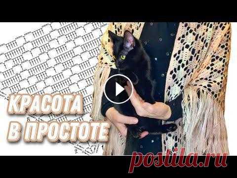 ЛЕГКО, БЫСТРО, КРАСИВО! Подробный МК. Шаль крючком/crochet shawl tutorial ВСЯ ДОПОЛНИТЕЛЬНАЯ ИНФОРМАЦИЯ ЗДЕСЬ НИЖЕ⬇Мира Вам, дорогие мои! Вначале хочу извиниться перед всеми за свой голос. Он до сих пор не восстановился, но ...