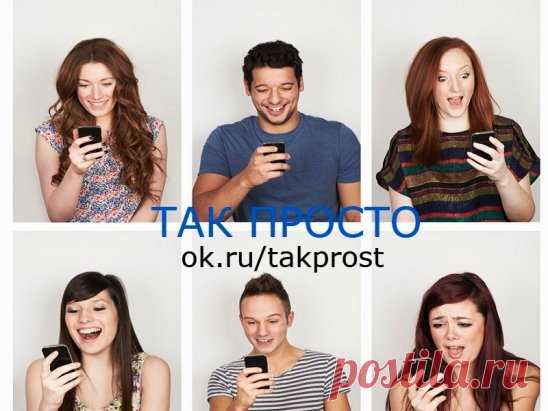 8 кодов для мобильного телефона: как узнать, что тебя прослушивают.
Многие из нас любят увлекательные и красочные киноленты о секретных агентах, шпионах, невыполнимых миссиях и суперразведках. Кажется, что невероятная аппаратура и многочисленные шпионские штучки — это плод воображения режиссеров, не имеющий ничего общего с реальной жизнью. Однако, это не совсем так!
Сегодня мы предлагаем твоему вниманию 8 секретных комбинаций для мобильных телефонов, о которых тебе не расскажет ни один оператор.