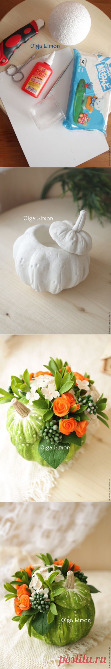 Создаем горшочек из глины «Тыква» - Ярмарка Мастеров - ручная работа, handmade