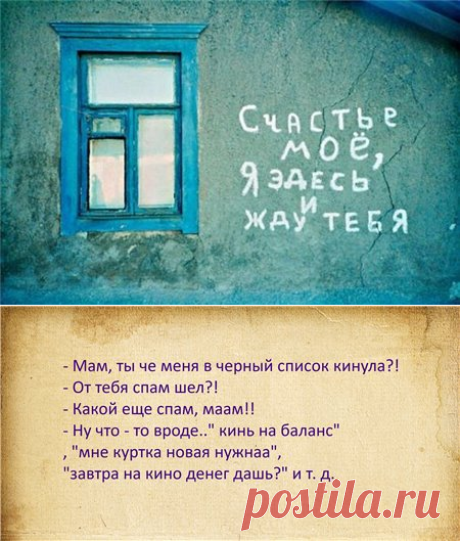 Баня, через дорогу раздевалка.... - Интересное и необычное - ГОРНИЦА - психология, эзотерика, Зодиак, тесты, здоровье, красота
