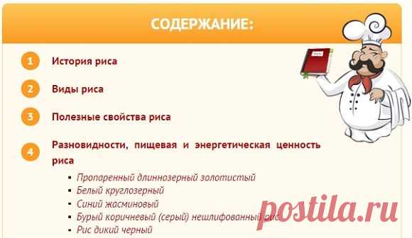 Как продвинуть кулинарный сайт - руководство часть3