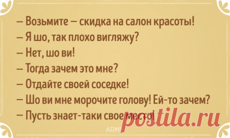 15 открыток с неподражаемыми диалогами из Одессы / Surfingbird - проводи время с пользой для себя!