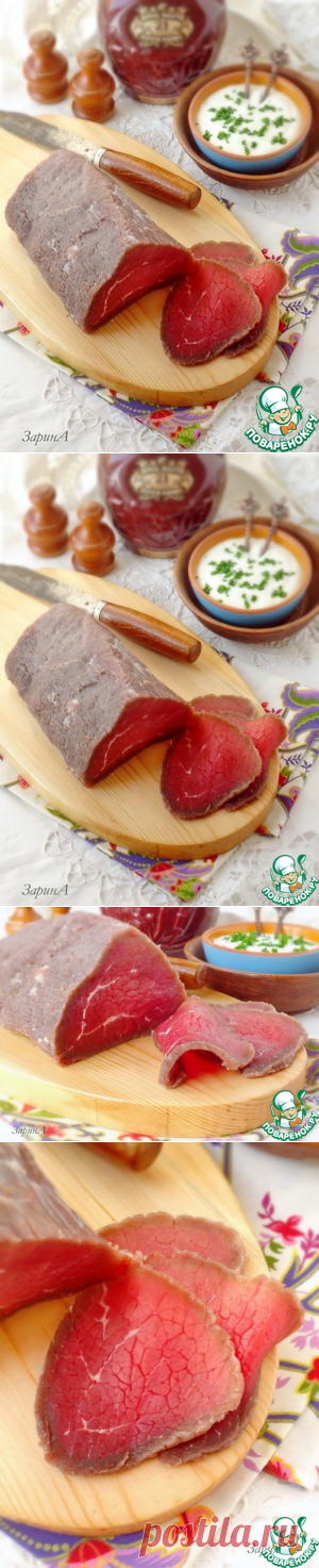 Говядина, маринованная в водке - кулинарный рецепт