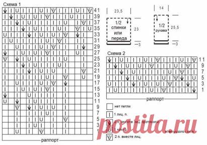 СВЕТЛО-СЕРЫЙ ПУЛОВЕР АЖУРНЫМ УЗОРОМ
Размер: 36/38
Вам потребуется: 
300 г. пряжи типа 