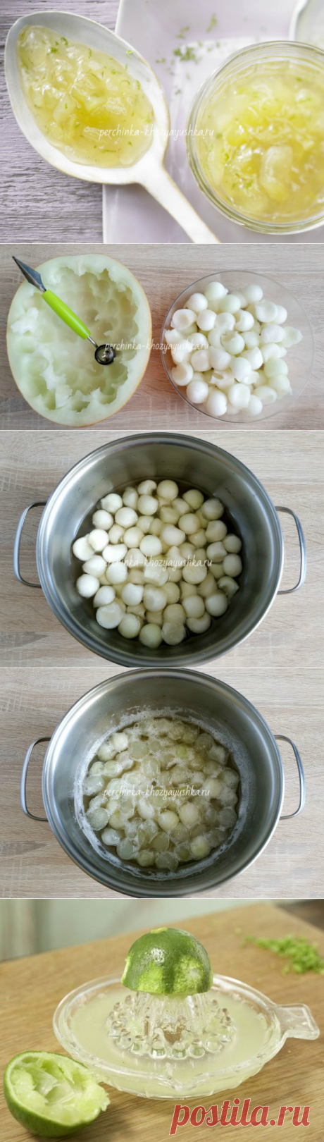 Самые вкусные рецепты варенья из дыни - Заготовки от Перчинки - Perchinka Hozyayushka.ru