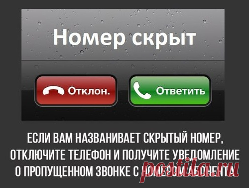 9 интересных советов, которые вы никогда не слышали