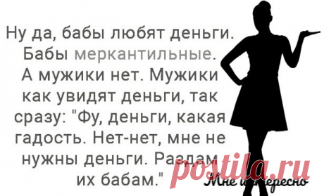 Могу конечно и помолчать, но не долго, устаю - новая порция юмора из моей рукодельной группы | МНЕ ИНТЕРЕСНО | Яндекс Дзен